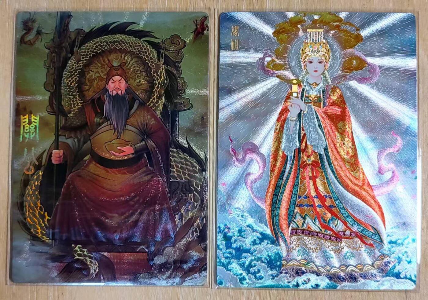 龙虎卡牌六四场 （无佣金，周六结拍，欢迎送拍） 粗闪2张 玩卡秀卡牌 关公+妈祖