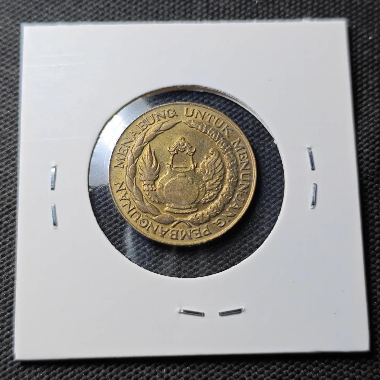 KK钱币收藏小铺  第374场  2月预留时间 周末发货  印度尼西亚10卢比纪念币 铜币