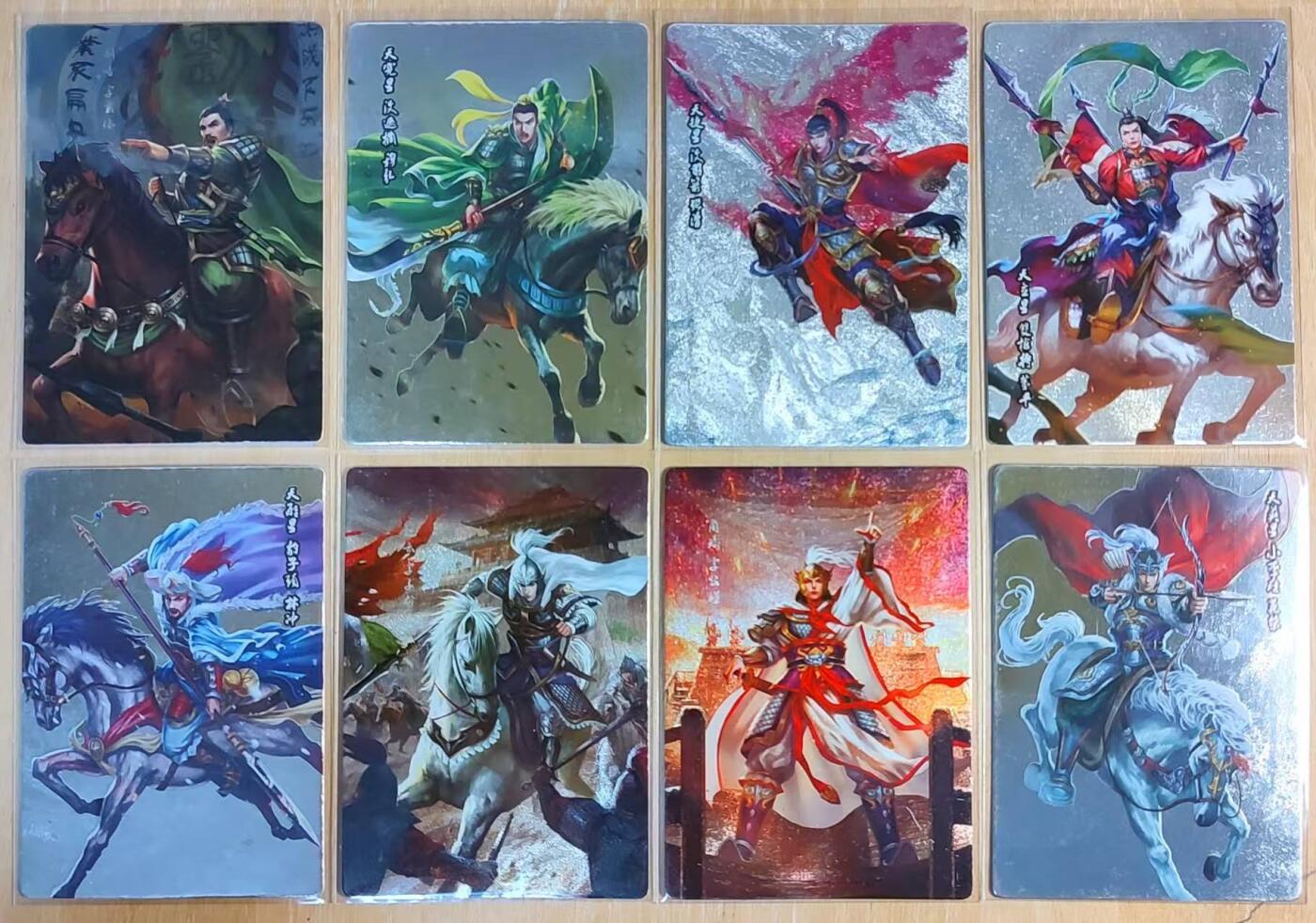 龙虎卡牌六四场 （无佣金，周六结拍，欢迎送拍） 粗闪8张 新绣卡牌 水浒英雄传