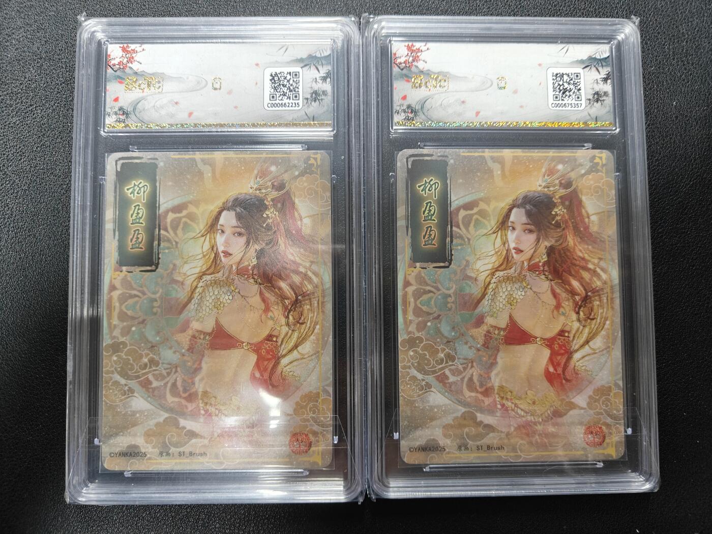 天玑星卡拍第140期《11.20周四截拍》持续收拍收评中 满赠卡需备注