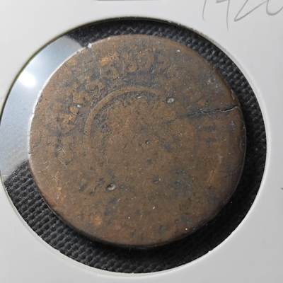 KK钱币收藏小铺  第374场  2月预留时间 周末发货 -  尼泊尔铜币