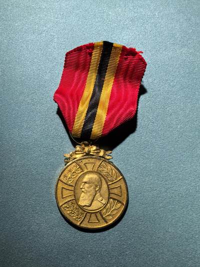 盛世勋华——号角文化勋章邮票专场拍卖第288期 - 比利时利奥波德二世在位40年纪念奖章