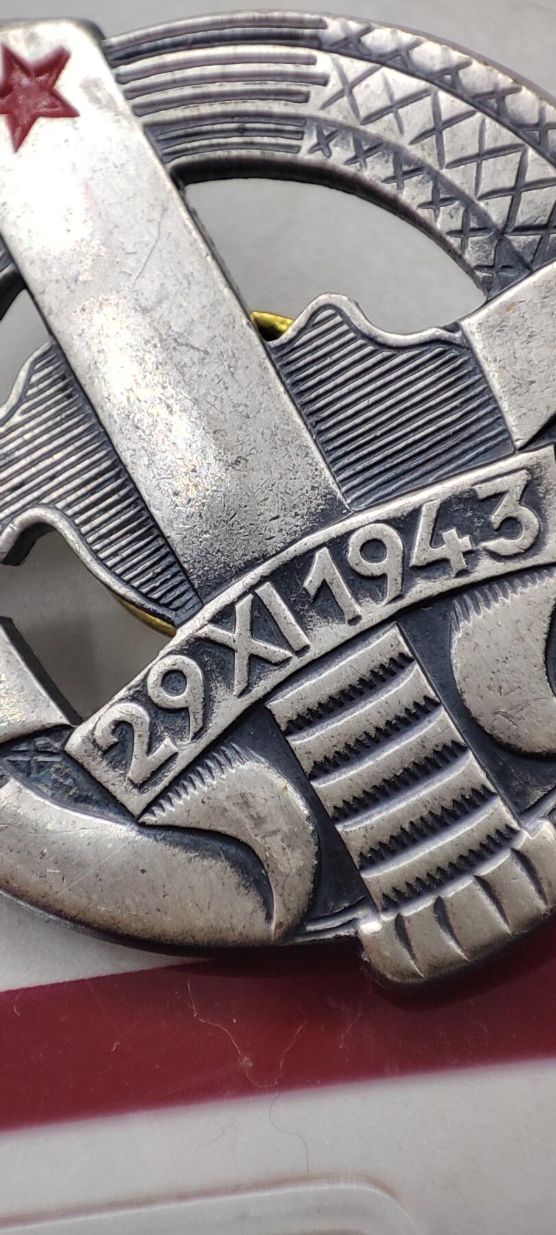 红色经典收藏拍卖专场第32期 南斯拉夫边防军帽徽