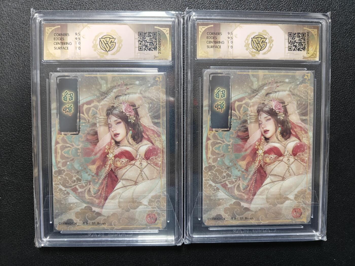 天玑星卡拍第140期《11.20周四截拍》持续收拍收评中 满赠卡需备注