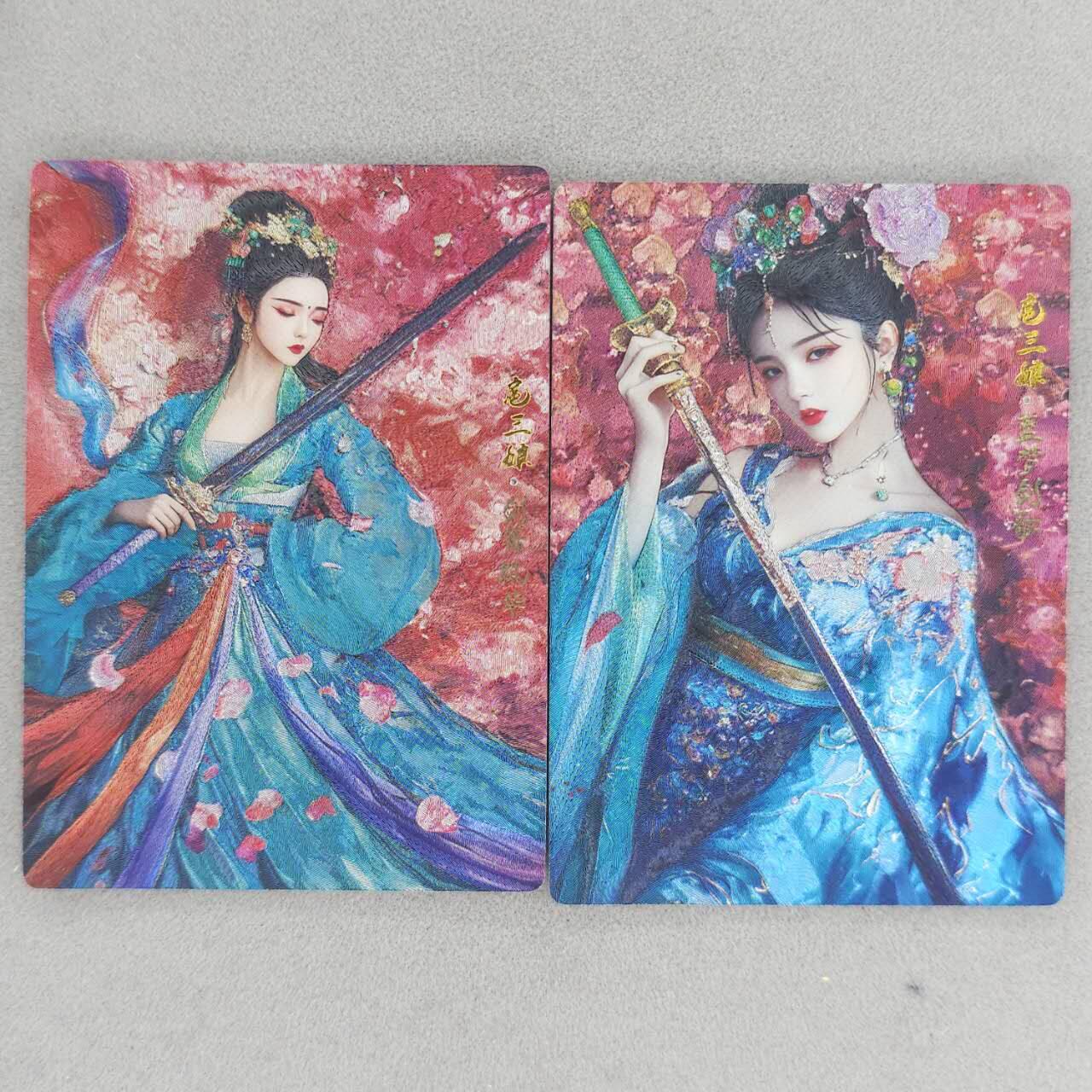 龙虎卡牌六四场 （无佣金，周六结拍，欢迎送拍） 粗闪2张 奇点 扈三娘