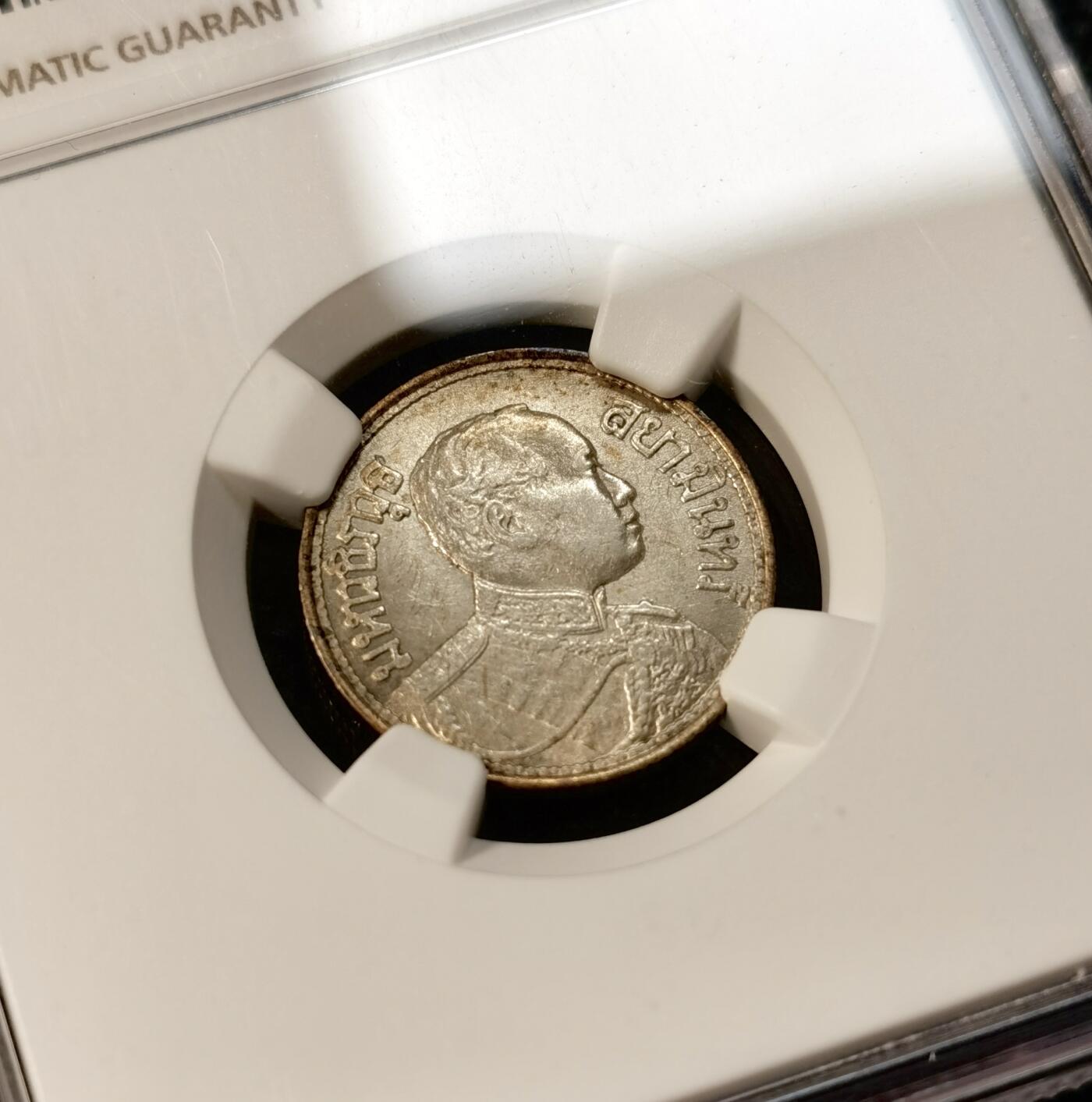 甄臻铺-世界币章拍卖（第40期）送拍享返佣金等优惠多多 NGC-MS62 1925年泰国拉玛六世1/4泰铢，淡淡包浆很好看