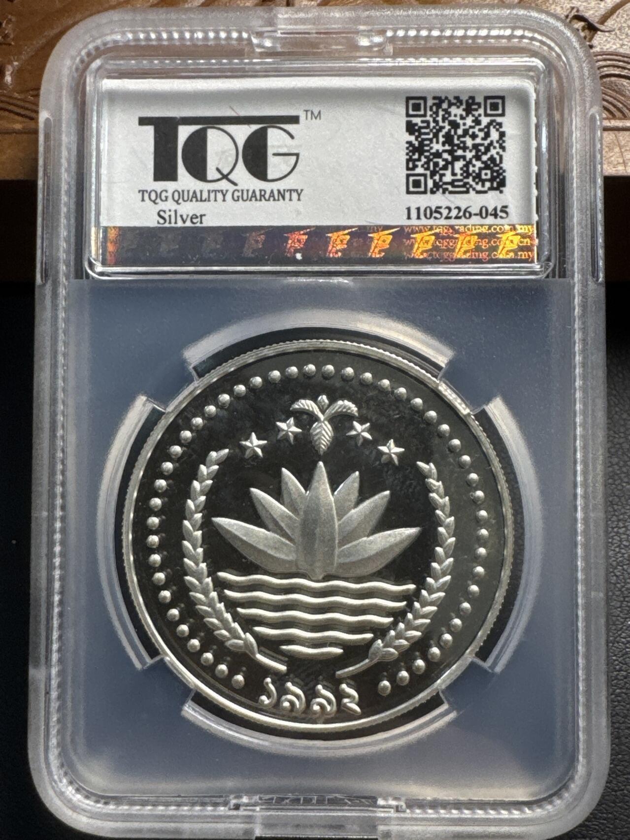 ❤️【币观天下】❤️ 第331期钱币拍卖- 2025.11.21周五晚上6点半场-长期征集拍品 孟加拉国1992年奥运会1塔卡精制纪念银币