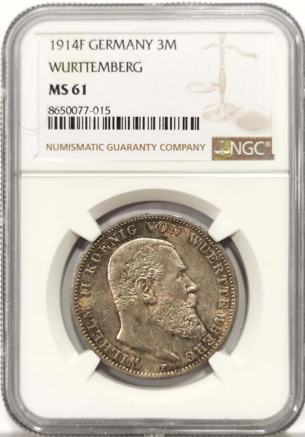 博洋堂世界钱币拍卖第147期（全场包邮） NGC MS61 德国符腾堡1914年威廉二世3马克银币 发丝胡子清晰 包浆自然
