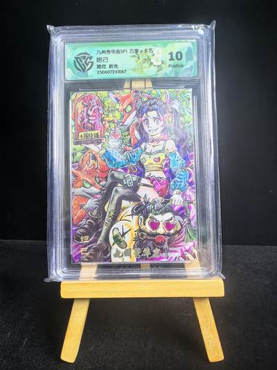 无佣金 不寄存 不收拍 链接少 我只是一个小小的卡牌收藏玩家   需要多宫大佬请私聊 部分卡牌设有底价（不想玩的那么累，即使有底价也会比市场价便宜的多，懂的自然懂） 拒绝小号抬价 大家放心拍 所有拍品部分套有卡膜 部分卡牌多宫 自制卡牌 不包厂瑕 放大镜 品控 勿拍 流拍商品会循环 感谢大家支持 留个关注 不定时上新 谢谢 - 九州芳华志SP1 万享X卡艺 路克 10分妲己 粗闪 