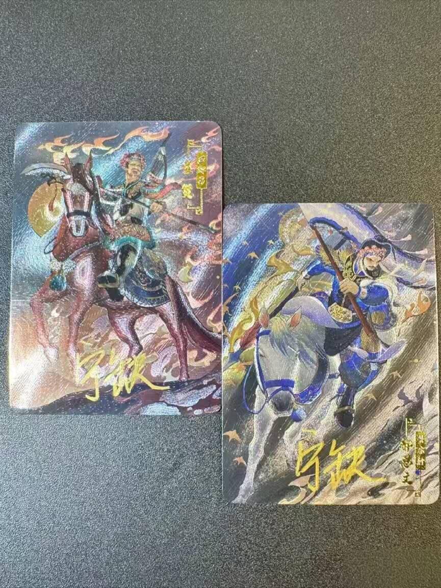 龙虎卡牌六四场 （无佣金，周六结拍，欢迎送拍） 【亲签】粗闪2张 宁缺卡牌 马军小彪将 宣赞&郝思文（宁缺亲签）