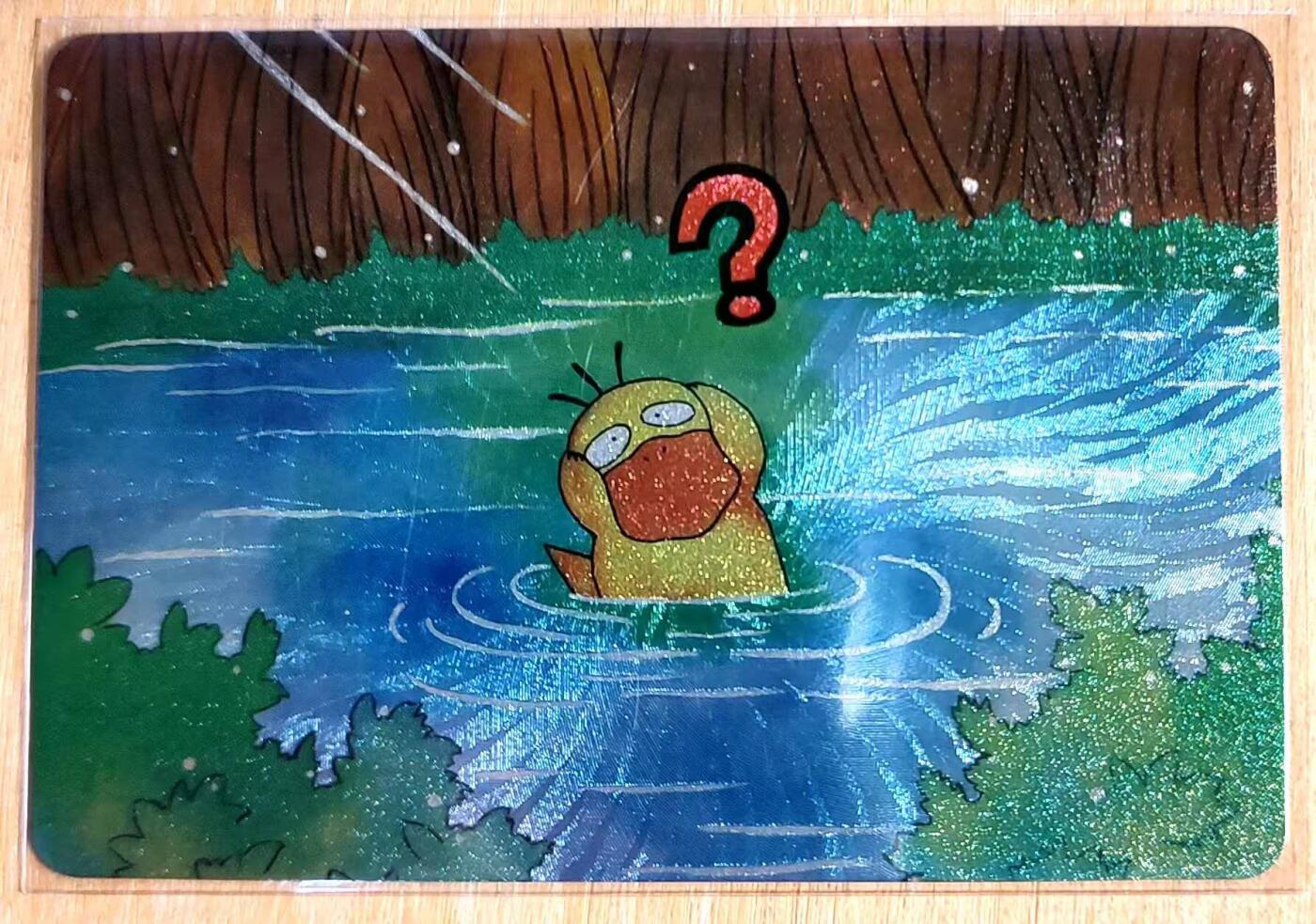 龙虎卡牌六四场 （无佣金，周六结拍，欢迎送拍） 粗闪 宝可梦系列卡牌 非官方 河里可达鸭