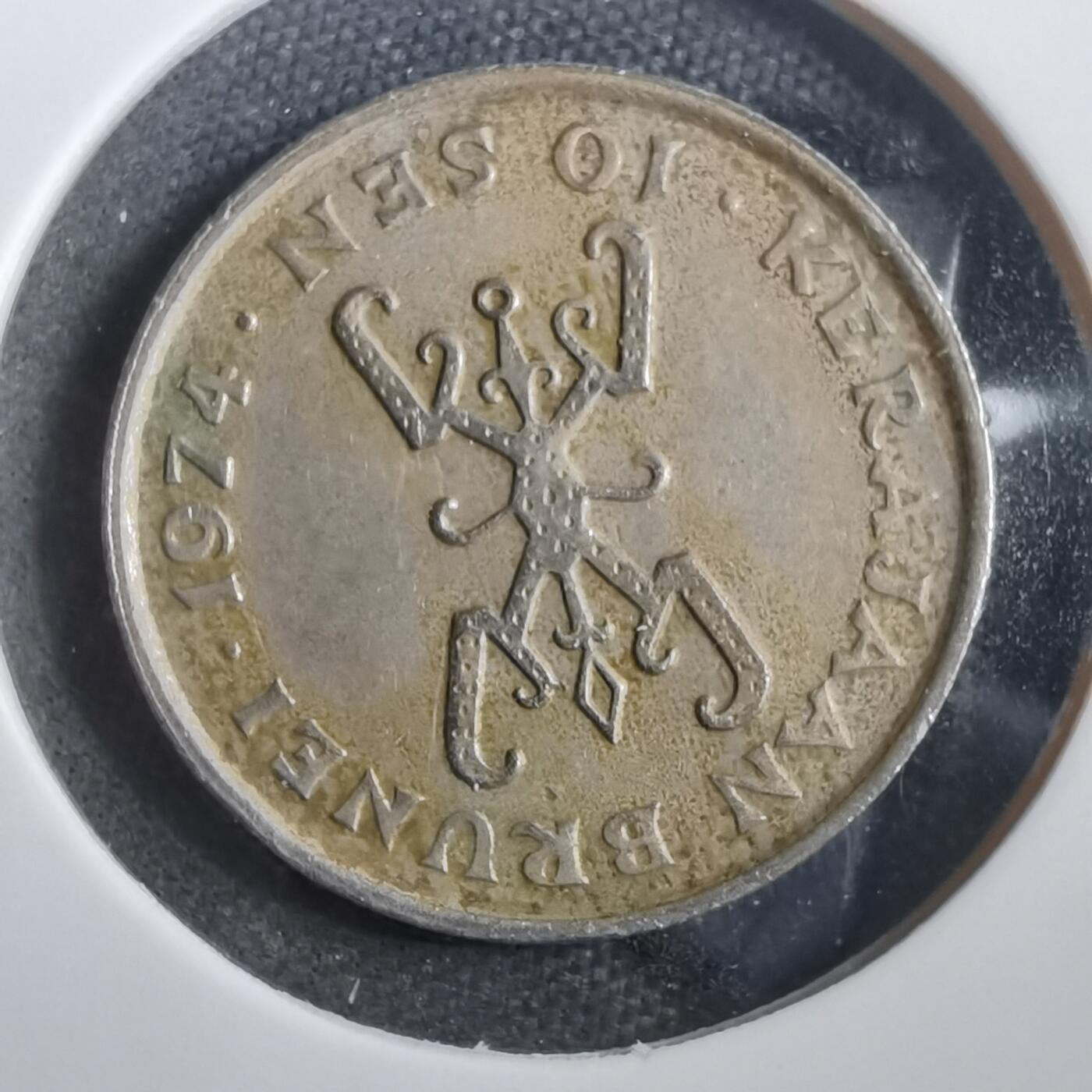 沼泽如烟--第908场 文莱1974年十分