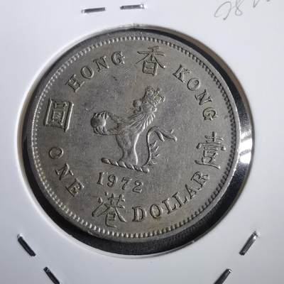 沼泽如烟--第908场 - 香港1972年大一元