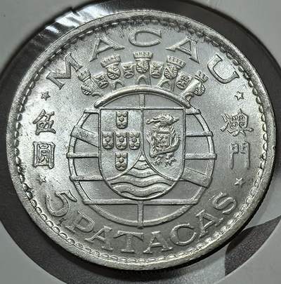 外国优质老铜币银币，周六九点倒数截拍，满百包邮，可寄存半年，喜欢朋友微信扫描二维码可直接参拍 - 极美品澳门1971年5元大银币