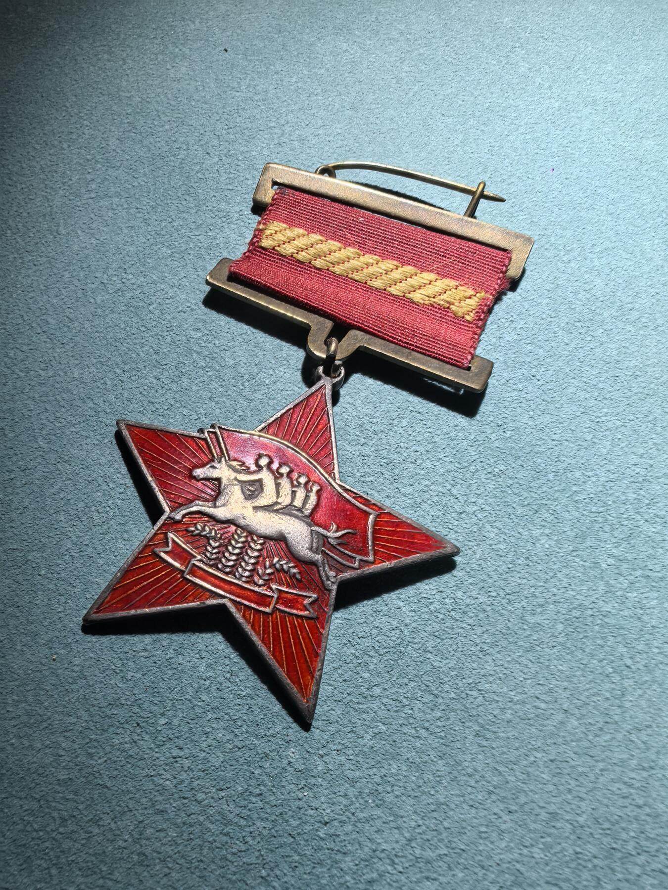 盛世勋华——号角文化勋章邮票专场拍卖第288期 全国农业社会主义建设先进单位代表大会纪念章 银质 打北京金店95银标