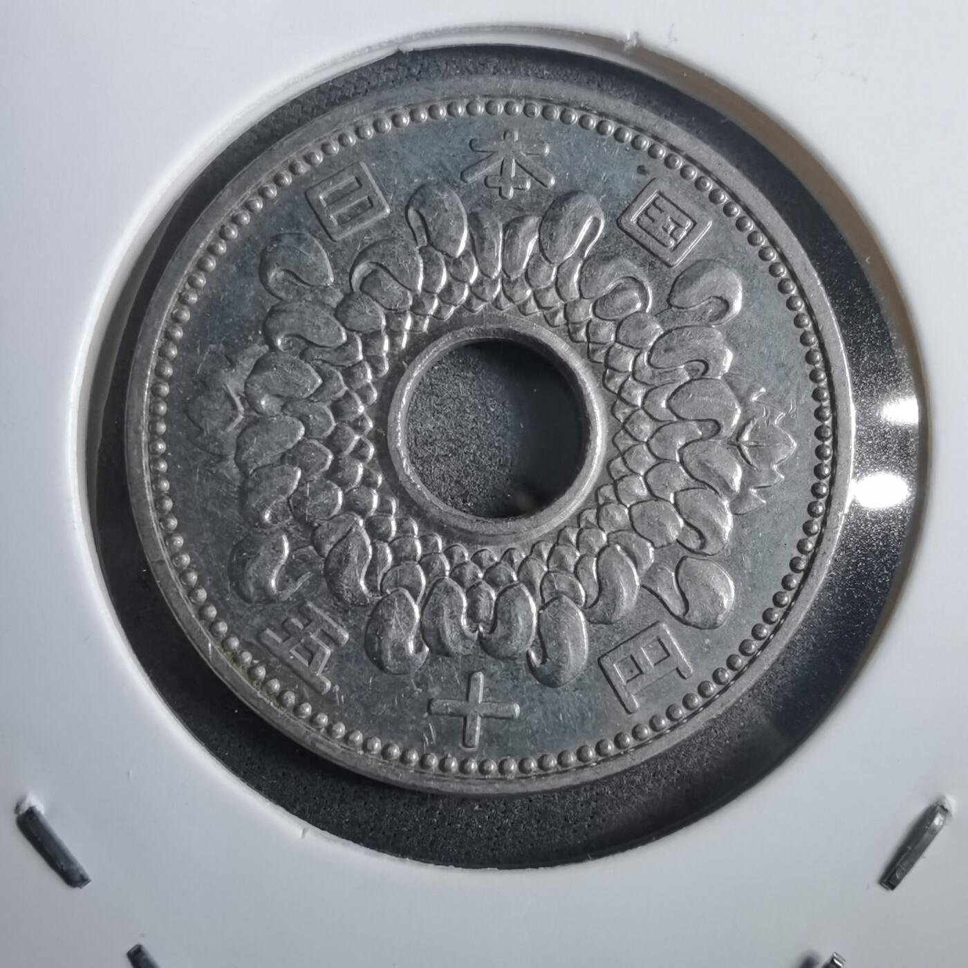 沼泽如烟--第908场 昭和三十九年五十元