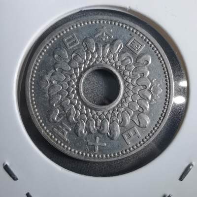 沼泽如烟--第908场 - 昭和三十九年五十元