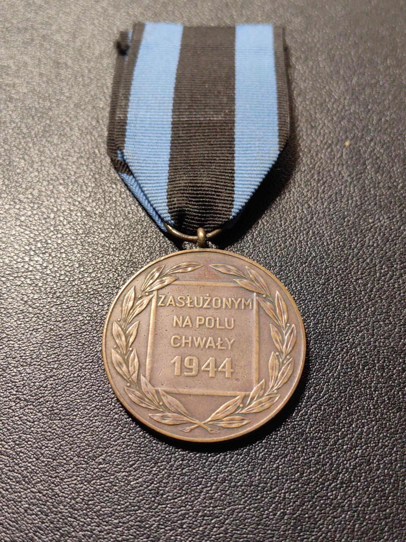 靖甫拍卖第十一场 波兰铜级战地光荣奖章 佩戴痕迹较重