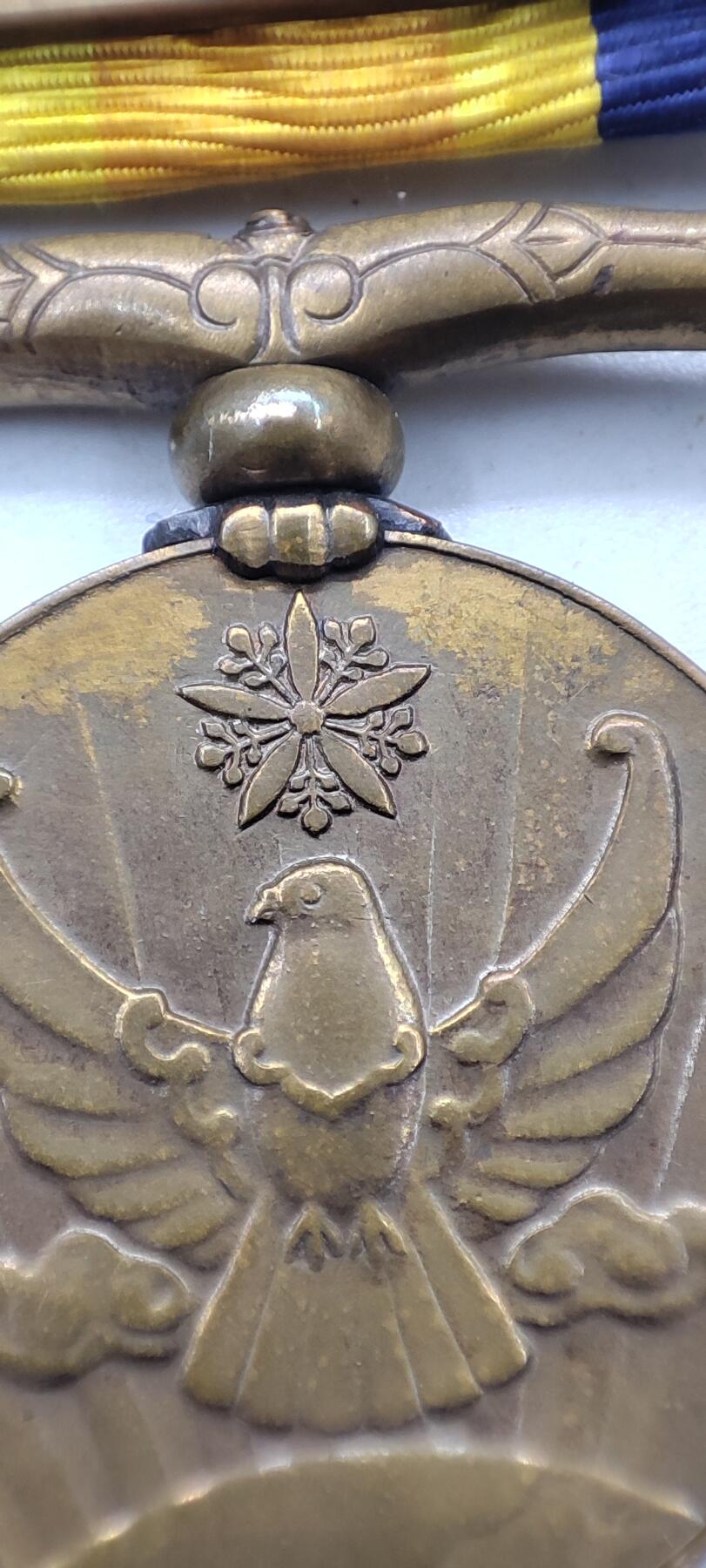 红色经典收藏拍卖专场第32期