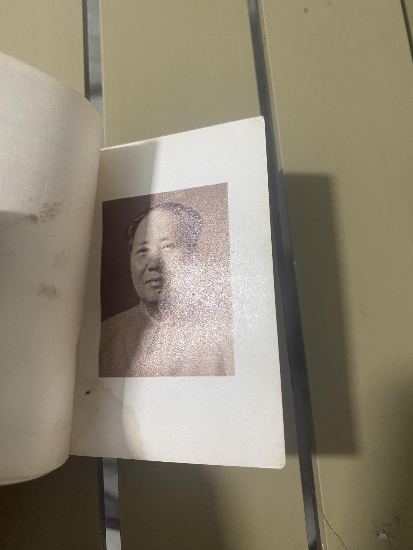 江南站红宝书，红色专场 红宝书没有封面