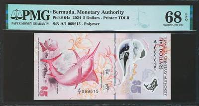 世界靓号纸钞第七十八期 - 2024年百慕大5元 首发A1冠 全程无347 PMG68 2024年IBNS世界最佳纸币
