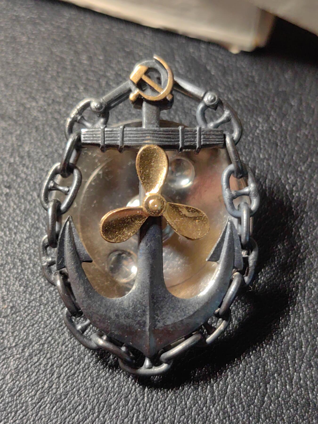 靖甫拍卖第十一场 苏联远洋舰队机械师证章 库存品带原盒