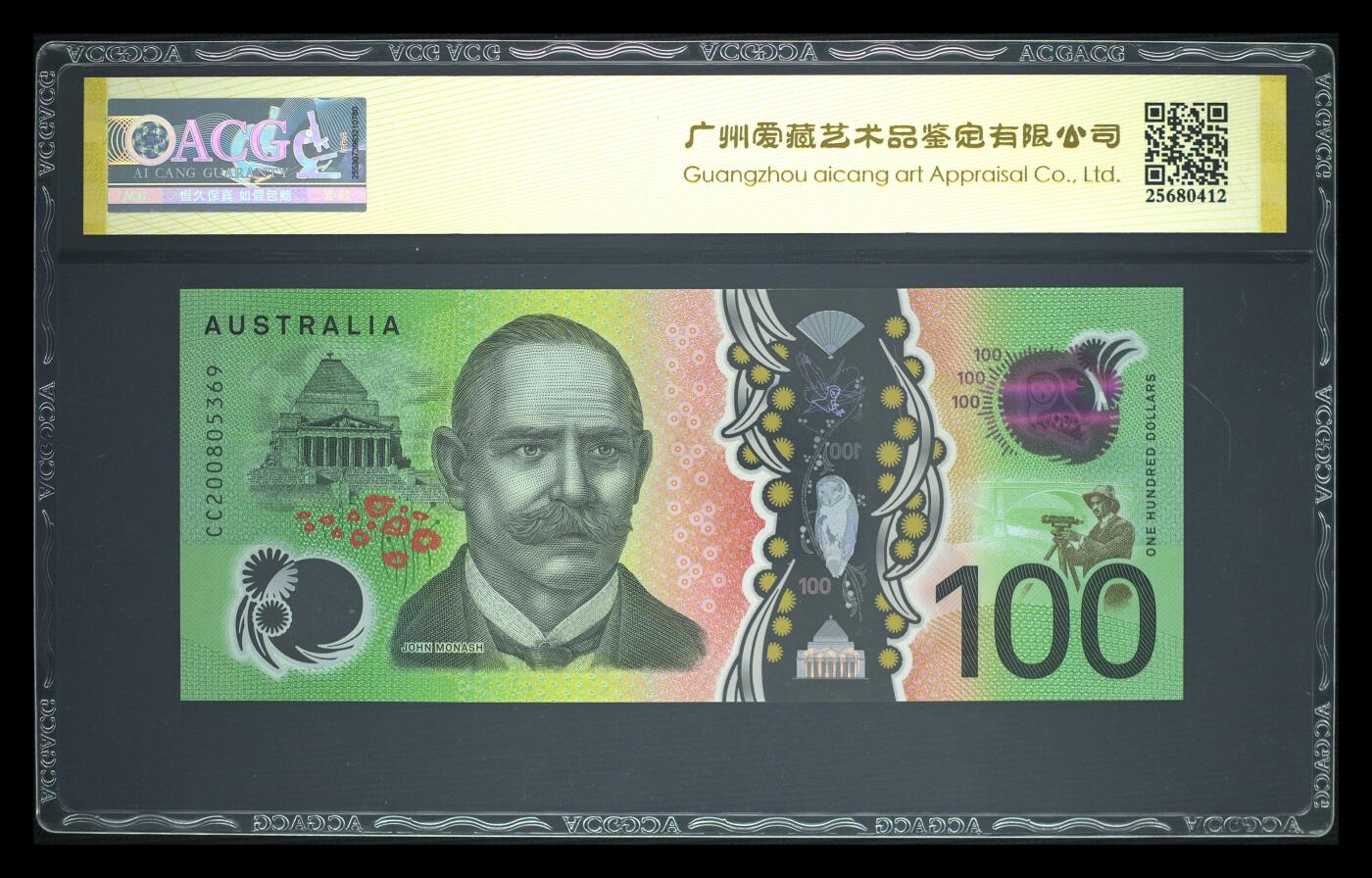 【礼羽收藏】🌏世界钱币拍卖第112期