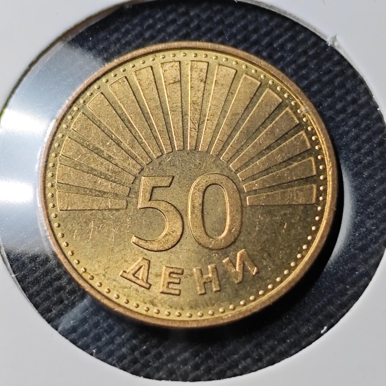 KK钱币收藏小铺  第374场  2月预留时间 周末发货  马其顿好品