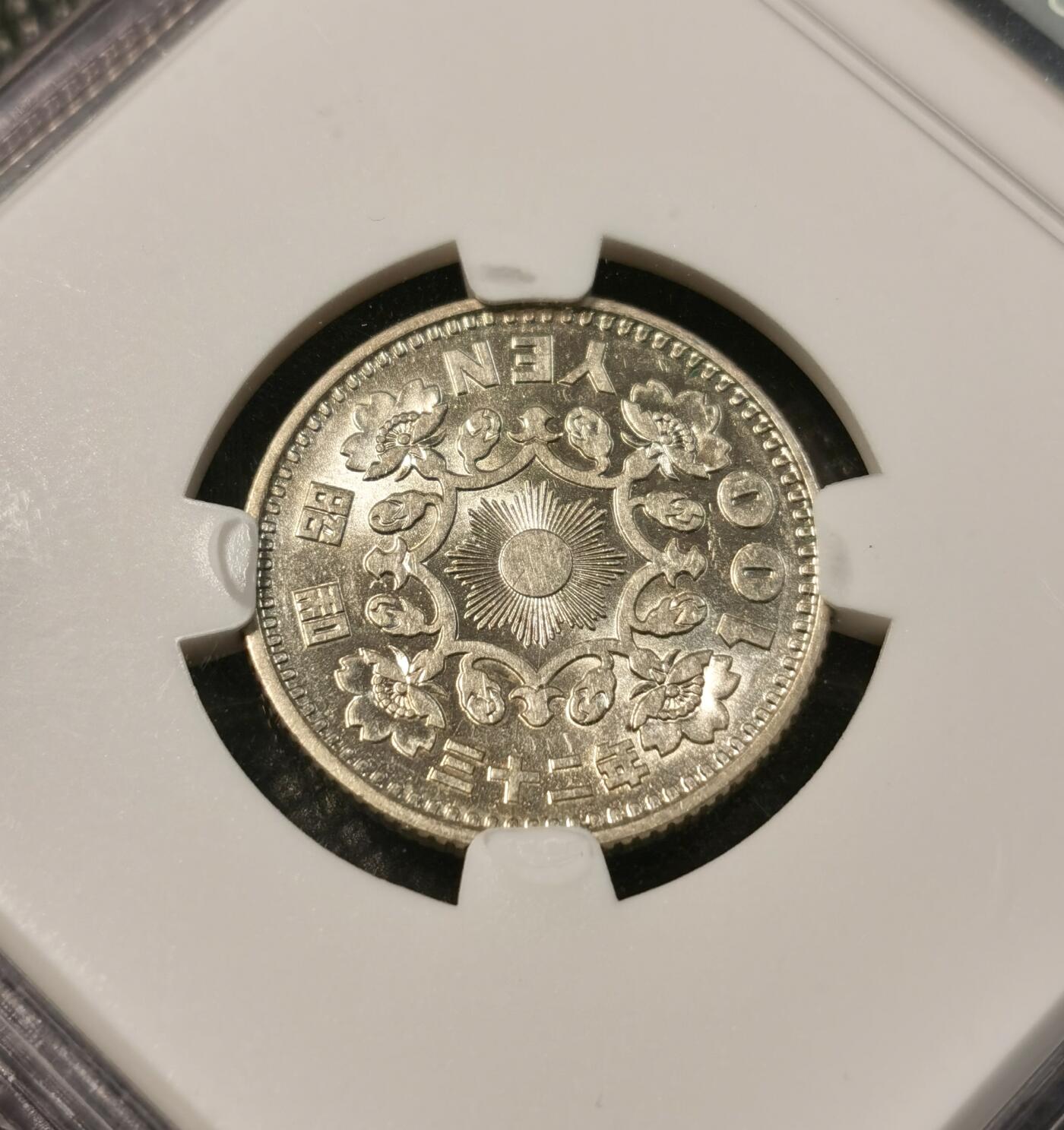 甄臻铺-世界币章拍卖（第40期）送拍享返佣金等优惠多多 NGC-AU58 日本昭和32年单凤100元银币