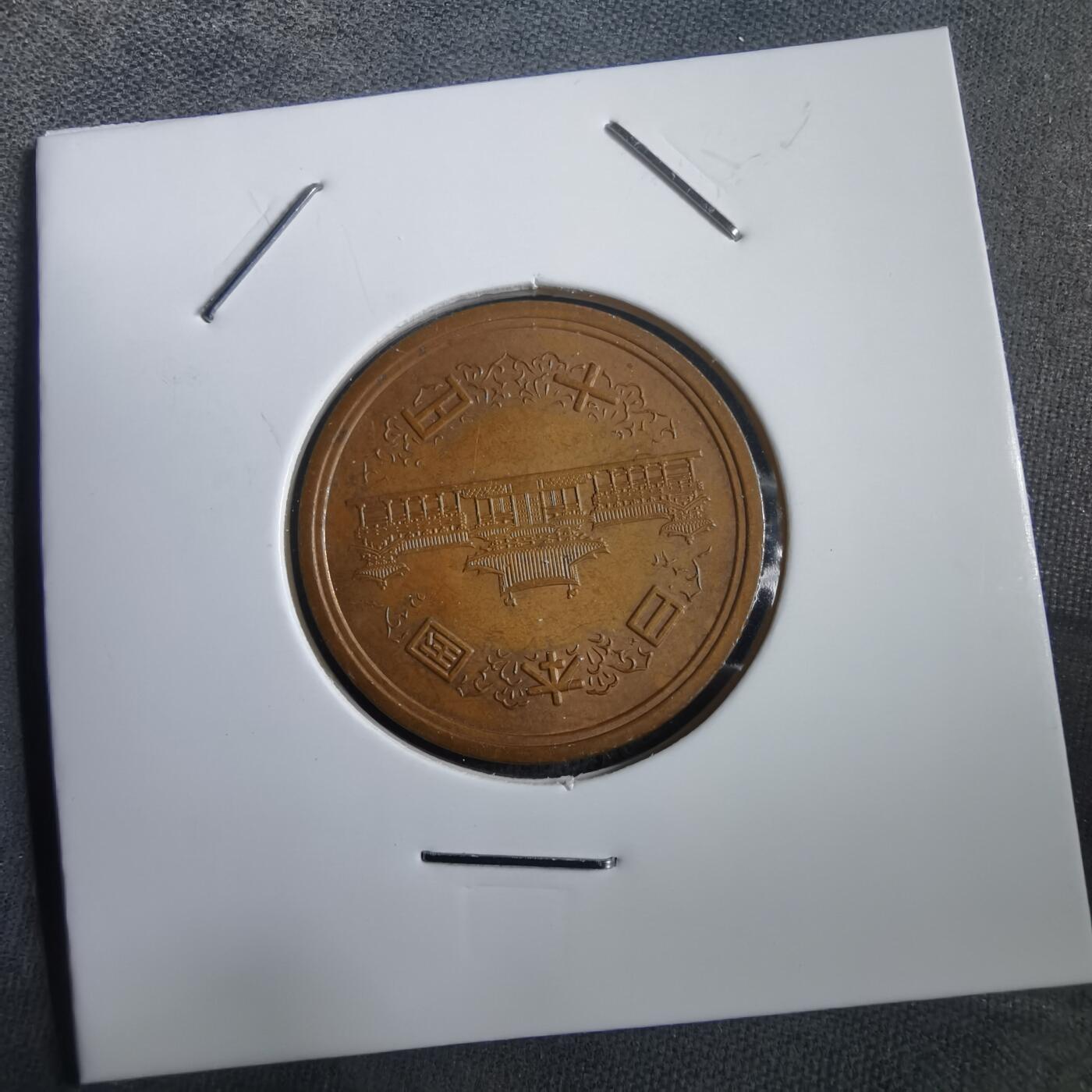 沼泽如烟--第908场 昭和五十六年十元