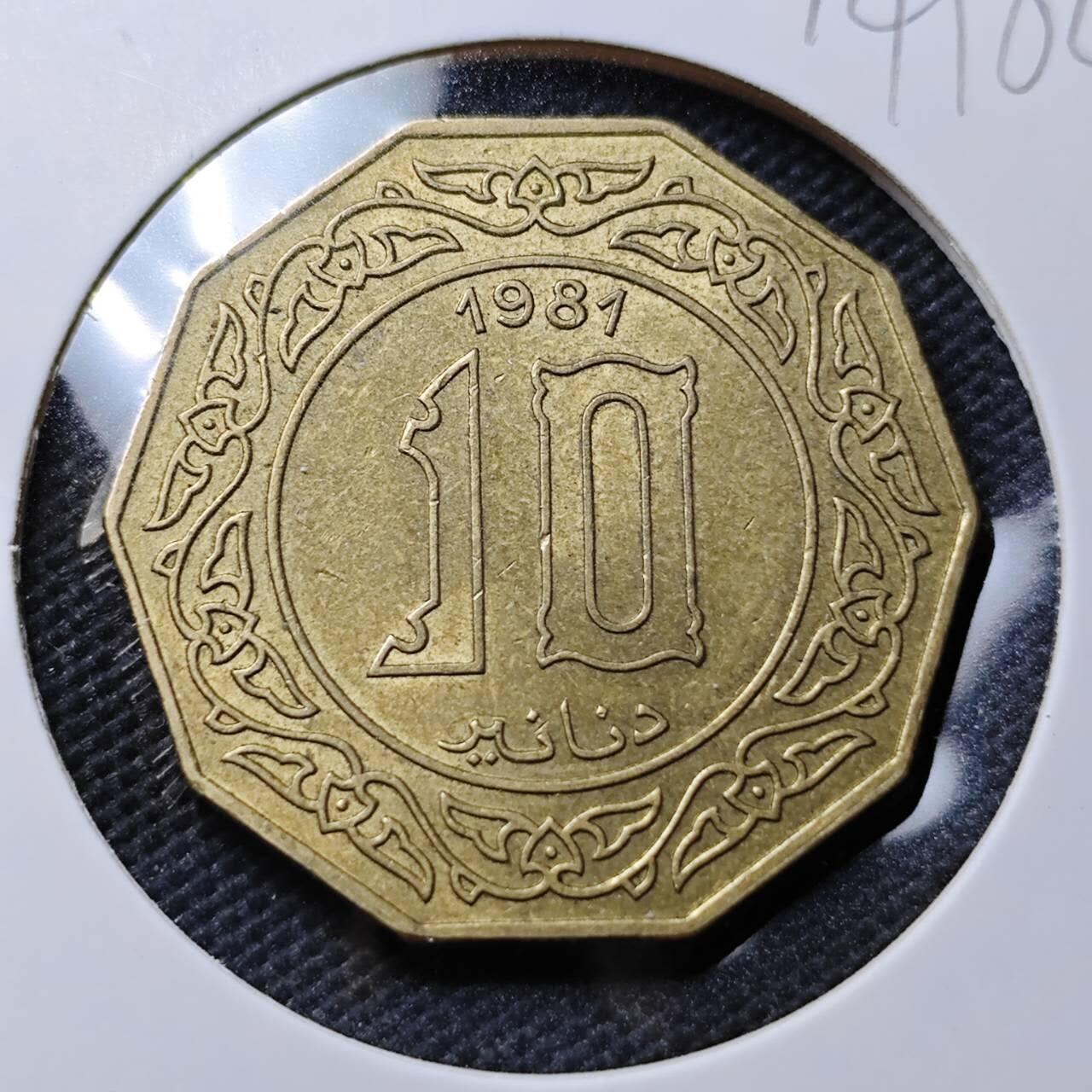 KK钱币收藏小铺  第374场  2月预留时间 周末发货