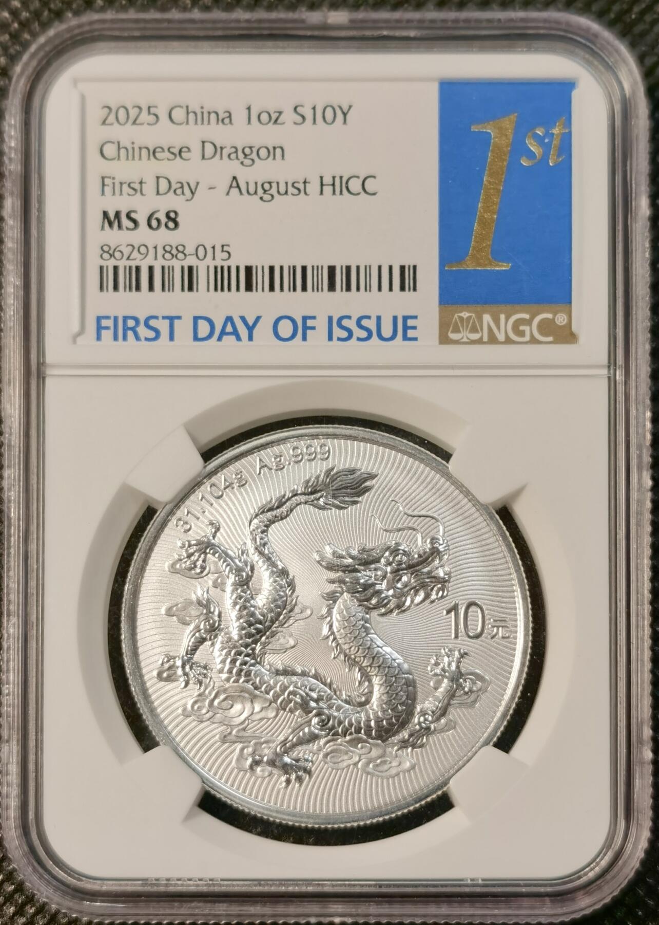 甄臻铺-世界币章拍卖（第40期）送拍享返佣金等优惠多多 NGC-MS68 2025中国龙银币