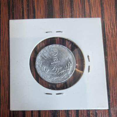 泡泡币外币第三十一场可代拍15038385335微信 - 满洲5分。