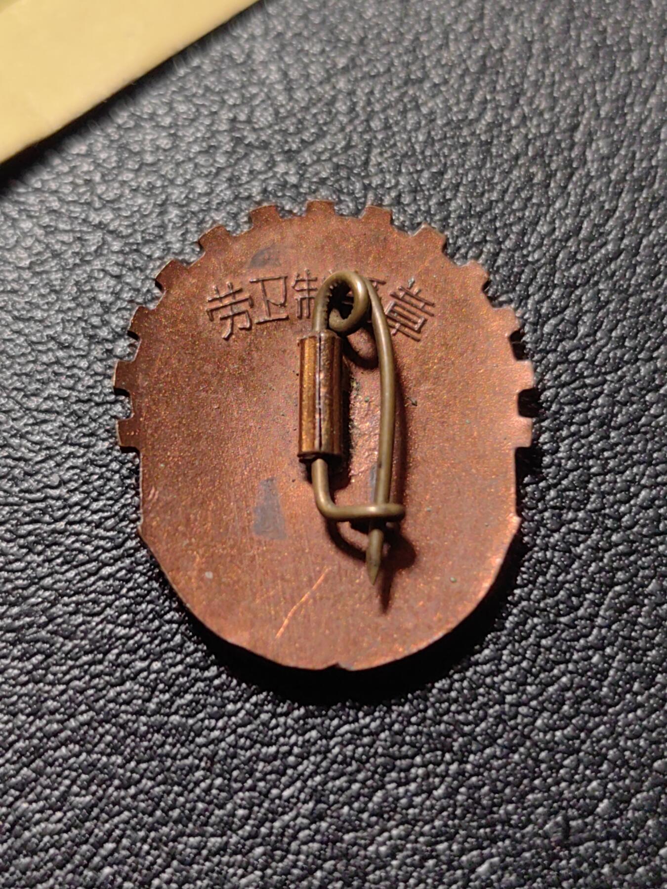 靖甫拍卖第十一场