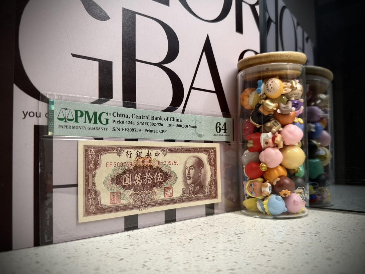 （自动截拍）PMG评级民国纸币专拍第20251122期，全场包邮