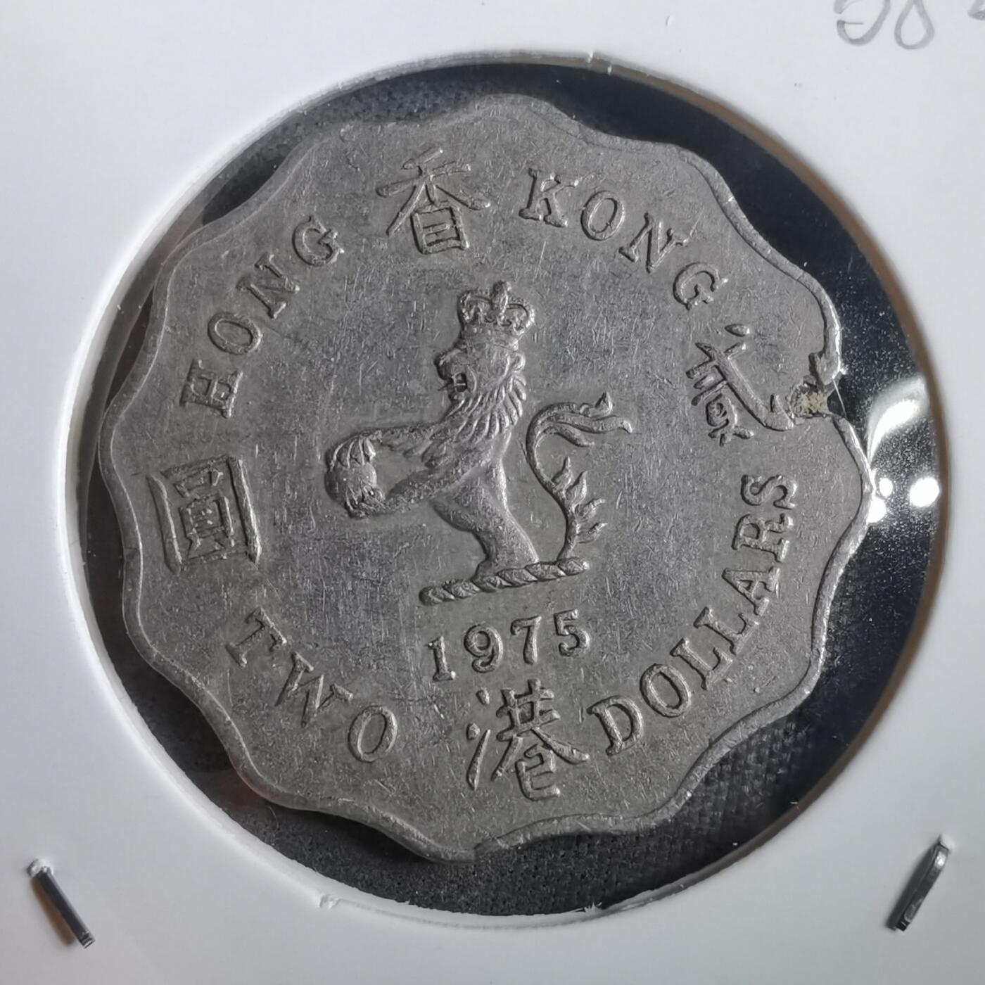 沼泽如烟--第908场 香港1975年二元