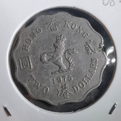 沼泽如烟--第908场 - 香港1975年二元