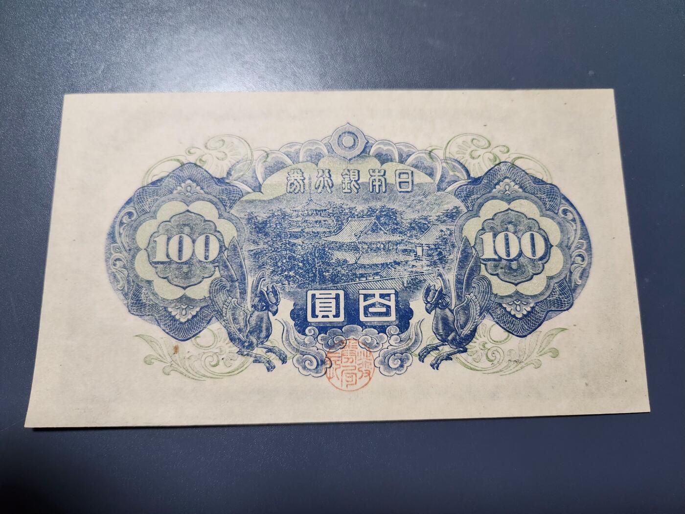 11月22号晚上8点 外国纸币自动截拍第62场