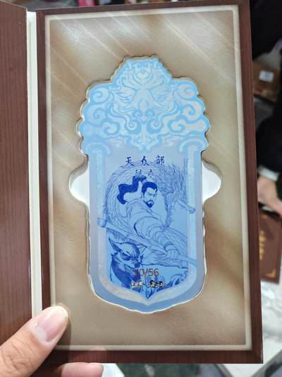 卡牌实验室开始第五次实验 - 【卡游天龙】【天众部-随求10/56】令牌一本