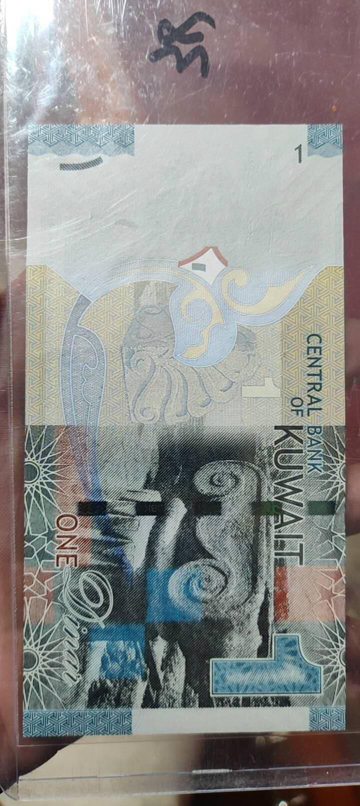 图南收藏 科威特