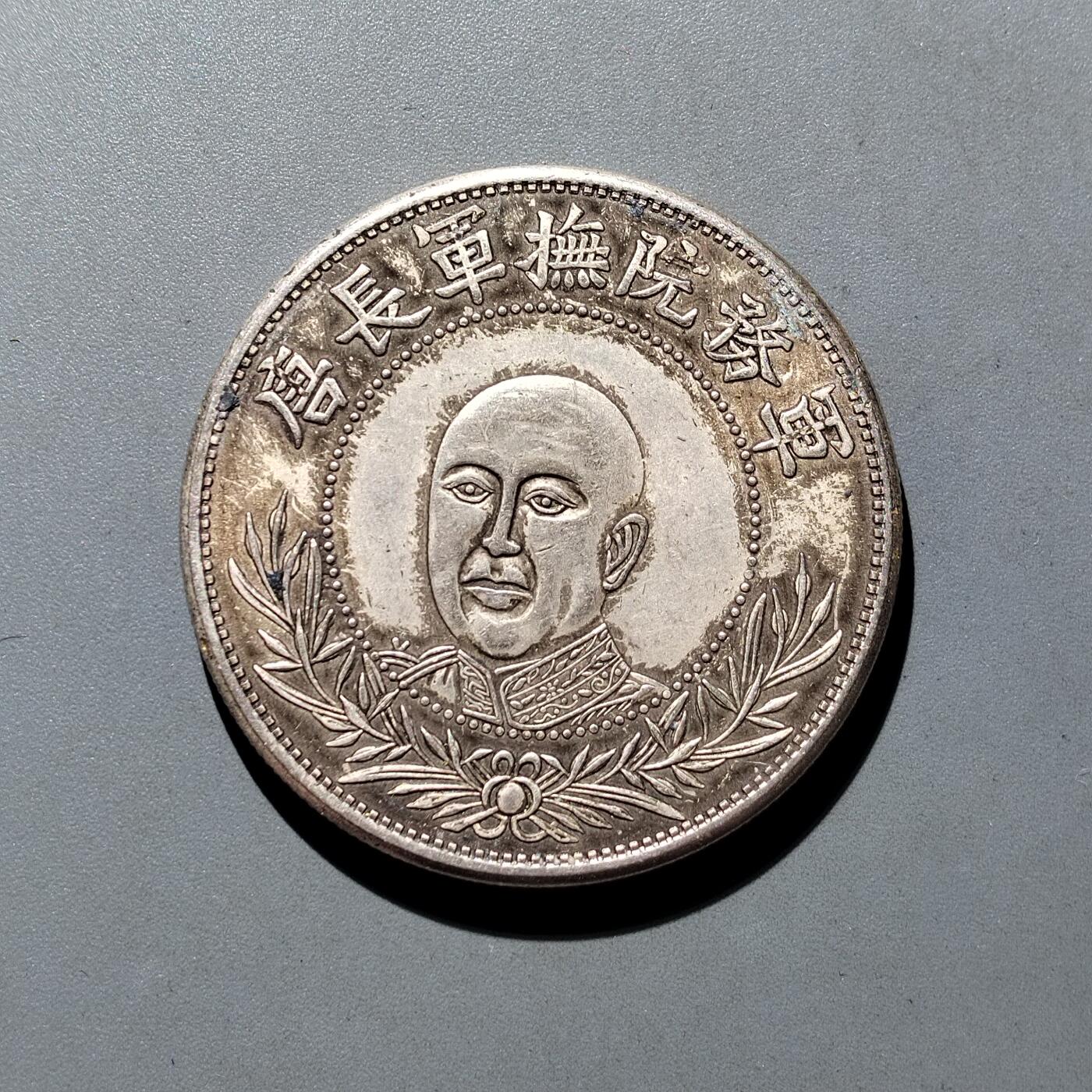 PCAI钱币19-610钱币小专场 工艺品