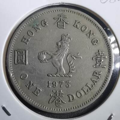 沼泽如烟--第908场 - 香港1973年大一元