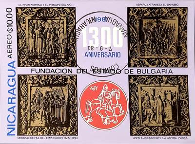 ↓君缘收藏658期☞钱币邮品↓无佣金、可寄存、满30元包邮  - 尼加拉瓜邮票，1981年保加利亚建国1300周年历史浮雕小型张