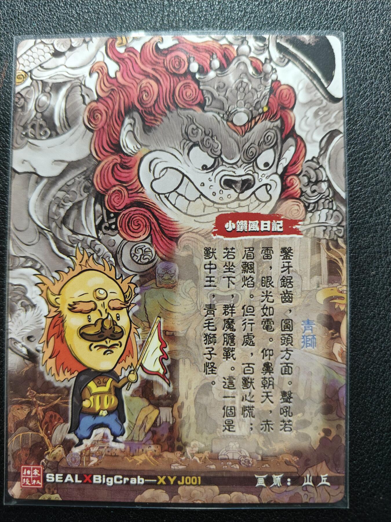 天玑星卡拍第140期《11.20周四截拍》持续收拍收评中 满赠卡需备注