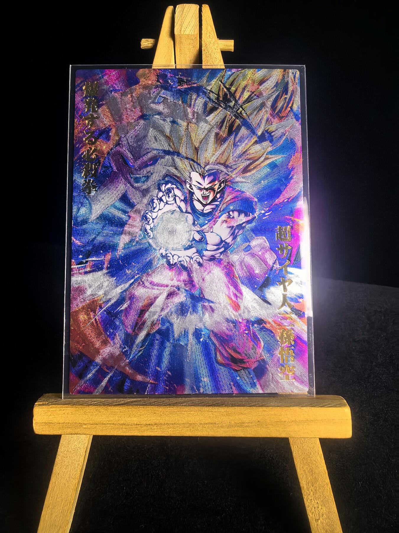 无佣金 不寄存 不收拍 链接少 我只是一个小小的卡牌收藏玩家   需要多宫大佬请私聊 部分卡牌设有底价（不想玩的那么累，即使有底价也会比市场价便宜的多，懂的自然懂） 拒绝小号抬价 大家放心拍 所有拍品部分套有卡膜 部分卡牌多宫 自制卡牌 不包厂瑕 放大镜 品控 勿拍 流拍商品会循环 感谢大家支持 留个关注 不定时上新 谢谢 奇点卡牌 满赠 积分兑换 七龙珠粗闪 有编无编随机出