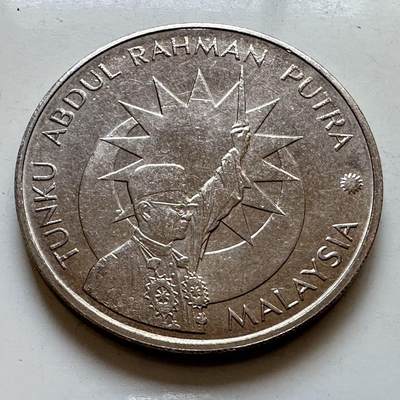 🌹外币初藏🌹🐯2025年第130场  每周二四六晚8️⃣点 接代拍 - 马来西亚1982年独立25周年一林吉特纪念币