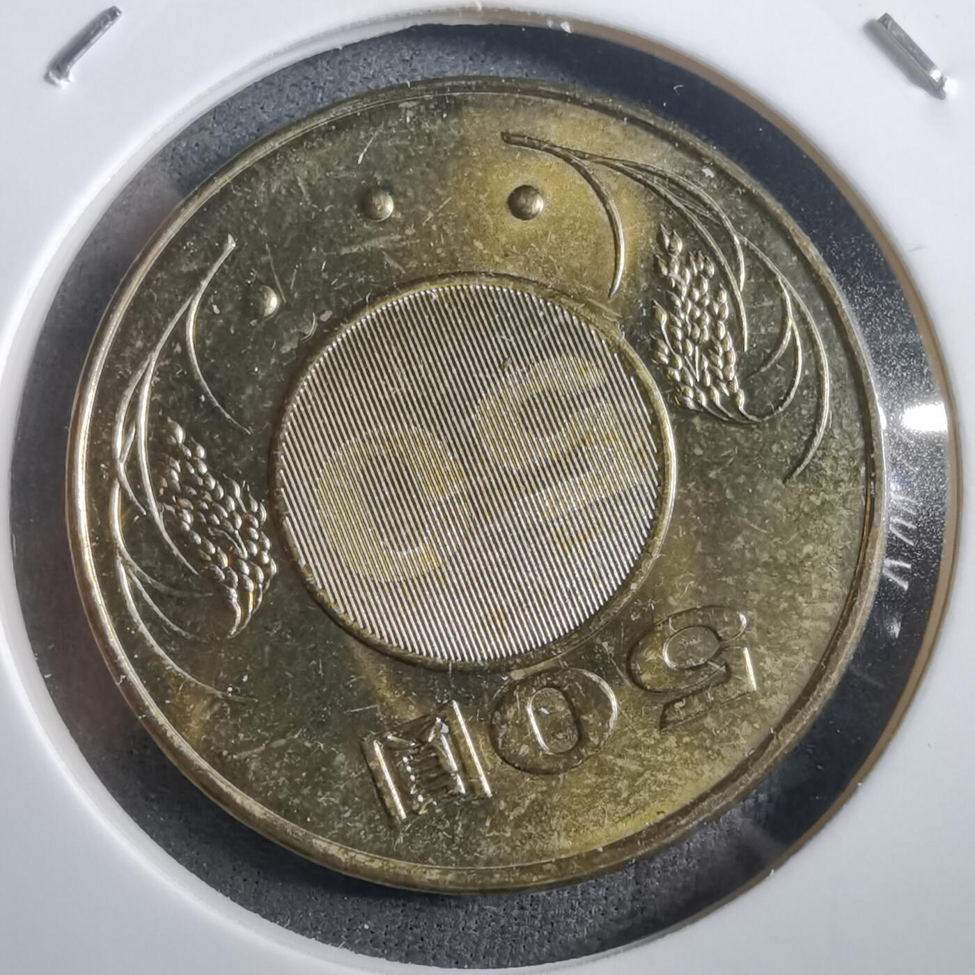 沼泽如烟--第908场 民国九十一年五十元