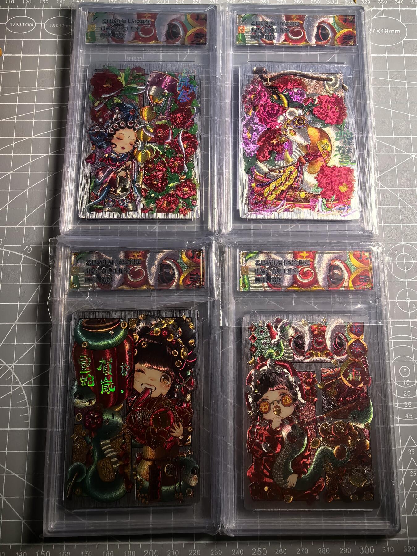 无佣金 不寄存 不收拍 链接少 我只是一个小小的卡牌收藏玩家   需要多宫大佬请私聊 部分卡牌设有底价（不想玩的那么累，即使有底价也会比市场价便宜的多，懂的自然懂） 拒绝小号抬价 大家放心拍 所有拍品部分套有卡膜 部分卡牌多宫 自制卡牌 不包厂瑕 放大镜 品控 勿拍 流拍商品会循环 感谢大家支持 留个关注 不定时上新 谢谢