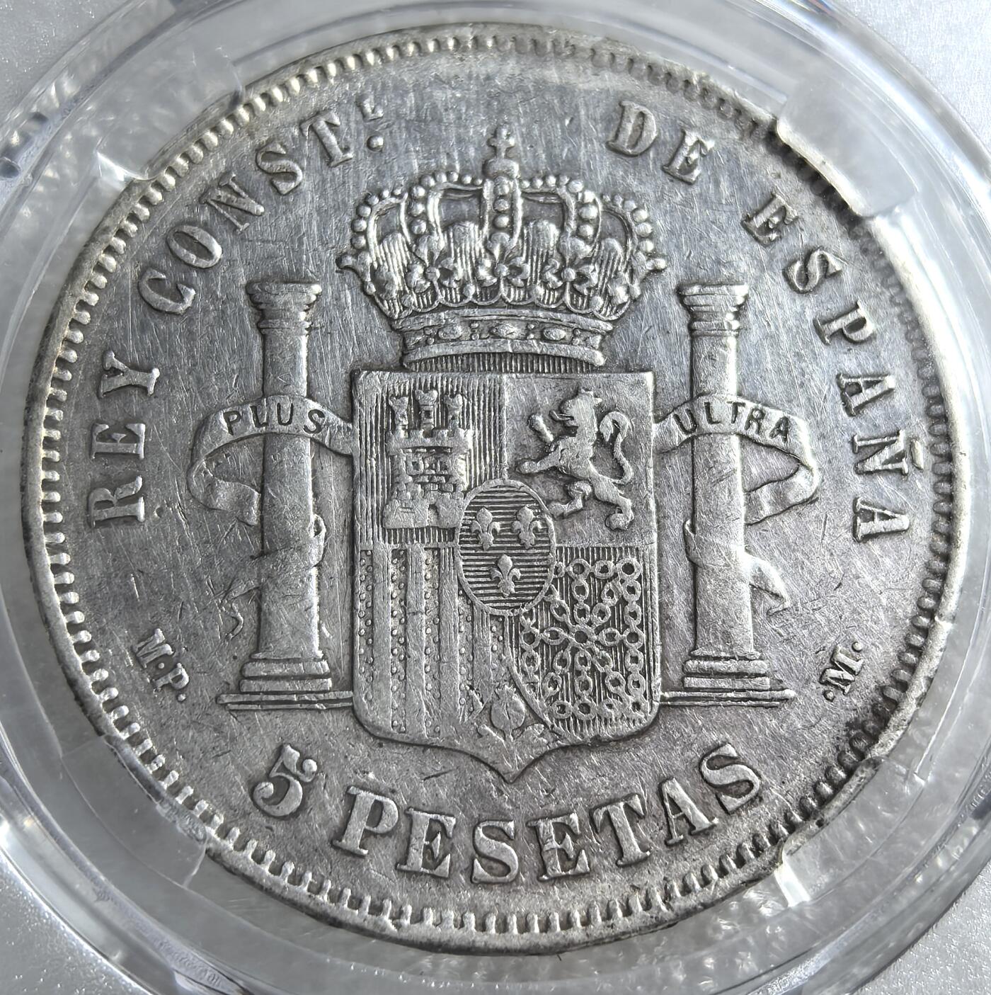 外国优质老铜币银币，周六九点倒数截拍，满百包邮，可寄存半年，喜欢朋友微信扫描二维码可直接参拍 西班牙1888年5比塞塔大银币编号2689