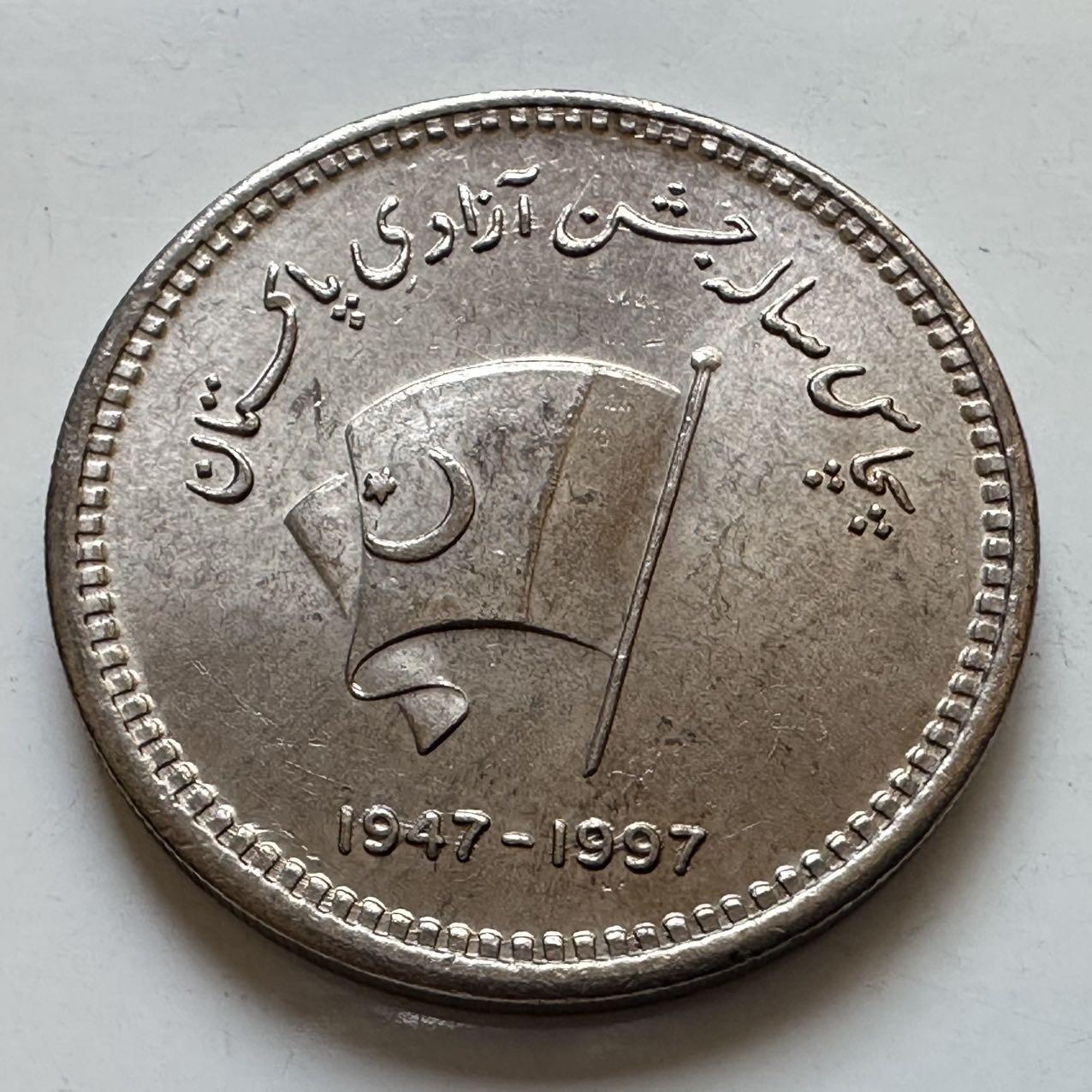 🌹外币初藏🌹🐯2025年第130场  每周二四六晚8️⃣点 接代拍